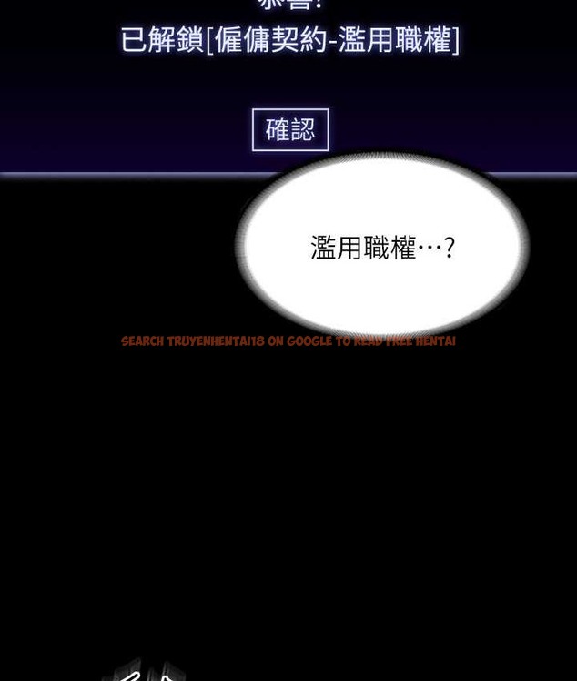 查看漫画超級公務員 - 最終話-管理員的生活 - tymanga.com中的2119234图片