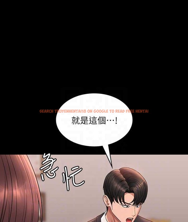 查看漫画超級公務員 - 最終話-管理員的生活 - tymanga.com中的2119236图片