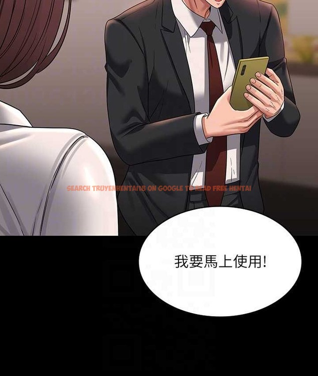 查看漫画超級公務員 - 最終話-管理員的生活 - tymanga.com中的2119237图片