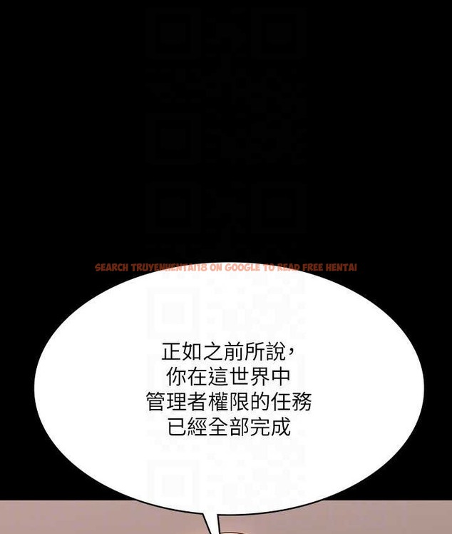 查看漫画超級公務員 - 最終話-管理員的生活 - tymanga.com中的2119238图片