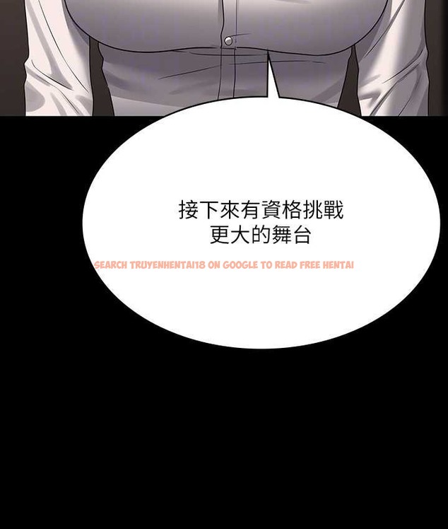 查看漫画超級公務員 - 最終話-管理員的生活 - tymanga.com中的2119240图片