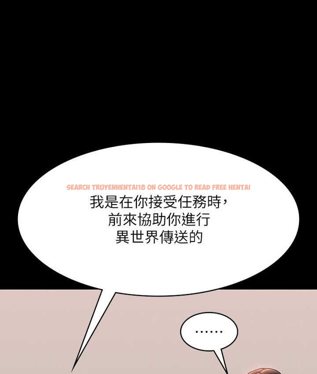 查看漫画超級公務員 - 最終話-管理員的生活 - tymanga.com中的2119241图片