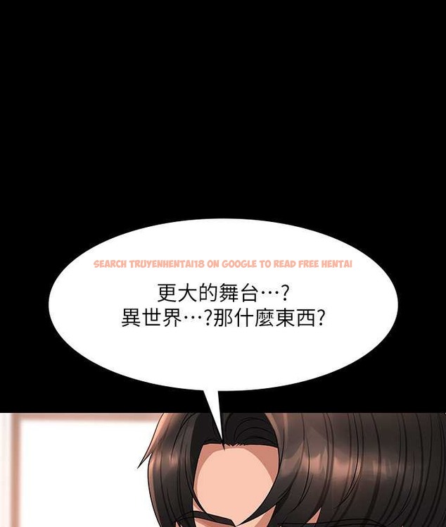 查看漫画超級公務員 - 最終話-管理員的生活 - tymanga.com中的2119243图片