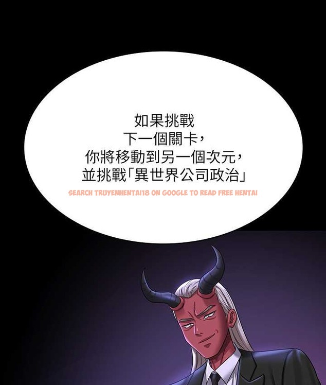 查看漫画超級公務員 - 最終話-管理員的生活 - tymanga.com中的2119245图片