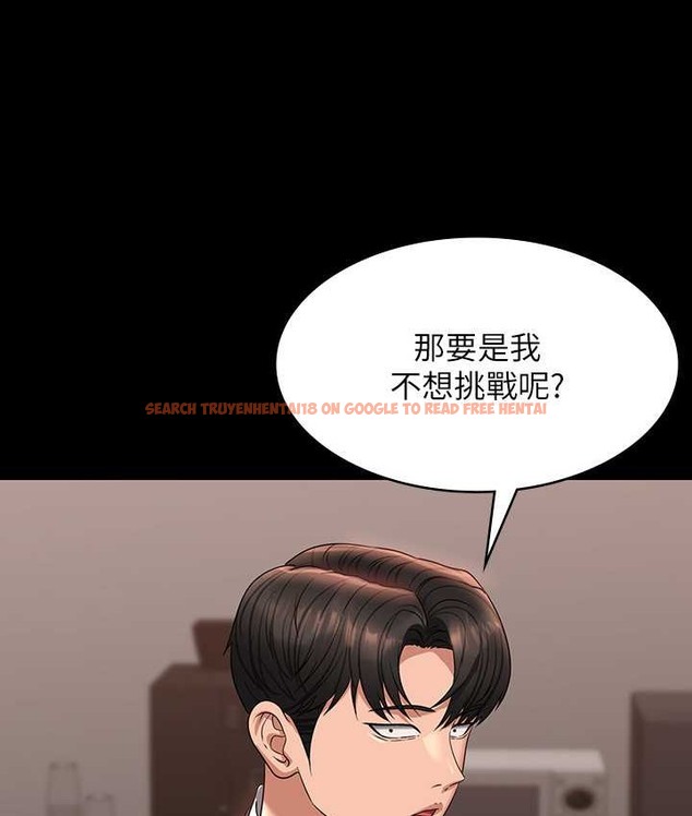 查看漫画超級公務員 - 最終話-管理員的生活 - tymanga.com中的2119248图片