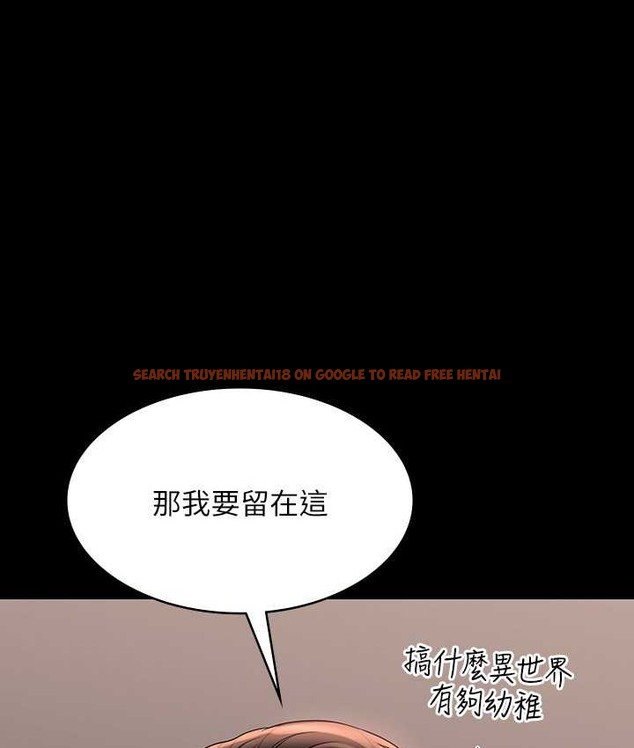 查看漫画超級公務員 - 最終話-管理員的生活 - tymanga.com中的2119252图片