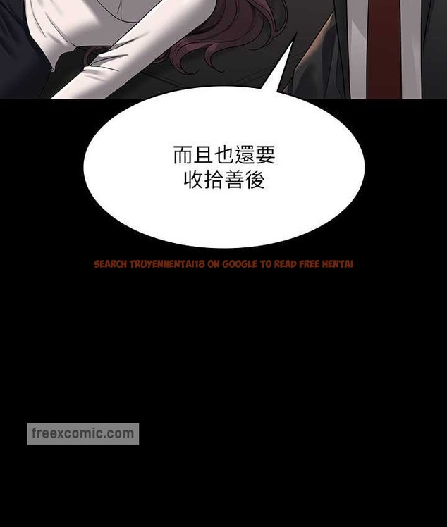 查看漫画超級公務員 - 最終話-管理員的生活 - tymanga.com中的2119259图片