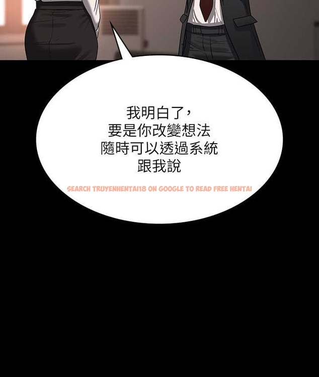 查看漫画超級公務員 - 最終話-管理員的生活 - tymanga.com中的2119261图片