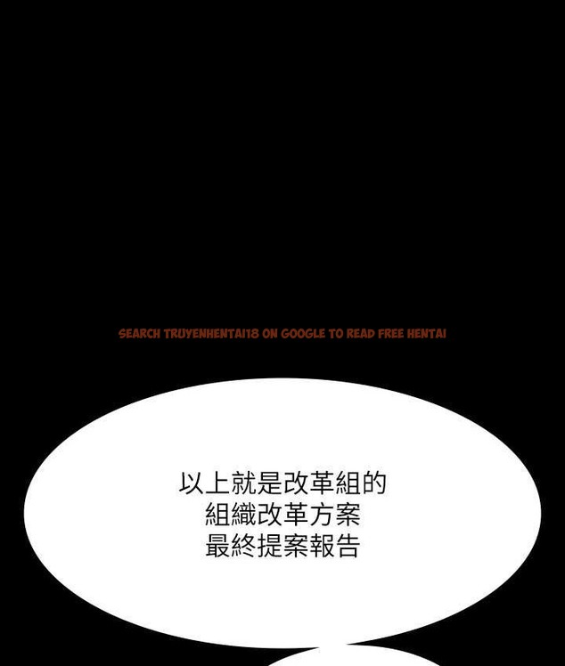 查看漫画超級公務員 - 最終話-管理員的生活 - tymanga.com中的2119268图片