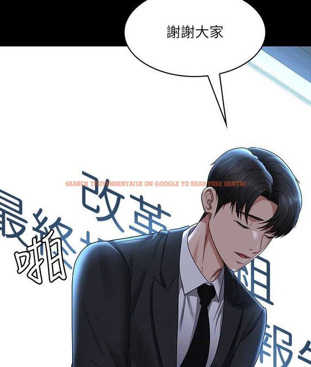 查看漫画超級公務員 - 最終話-管理員的生活 - tymanga.com中的2119269图片