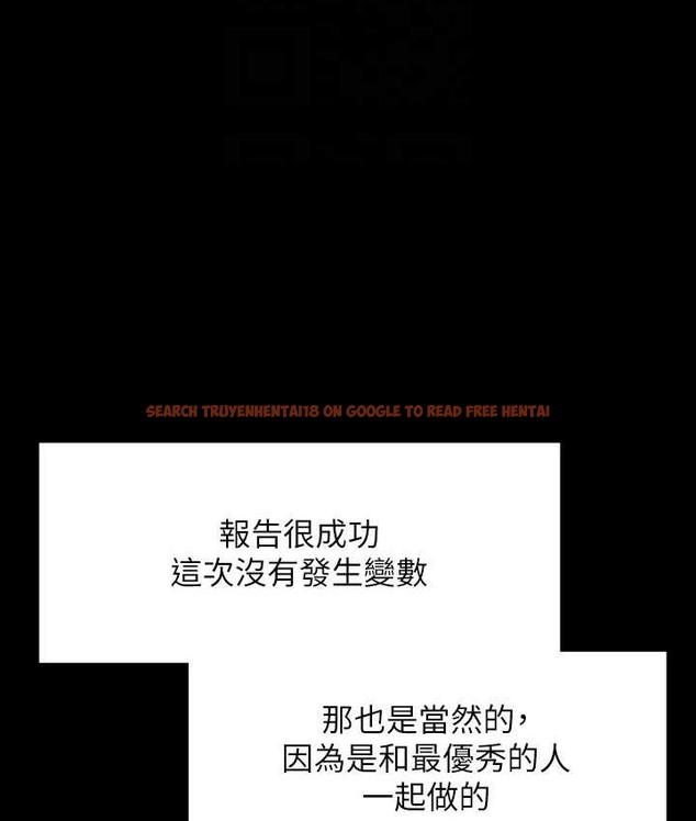 查看漫画超級公務員 - 最終話-管理員的生活 - tymanga.com中的2119271图片