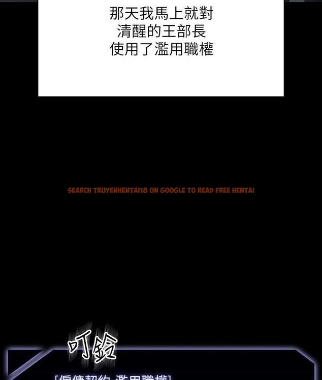 查看漫画超級公務員 - 最終話-管理員的生活 - tymanga.com中的2119278图片