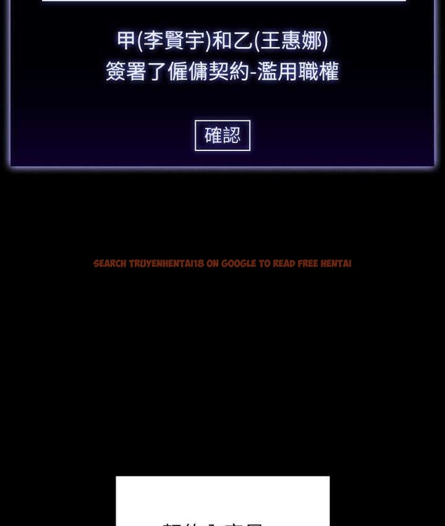 查看漫画超級公務員 - 最終話-管理員的生活 - tymanga.com中的2119280图片