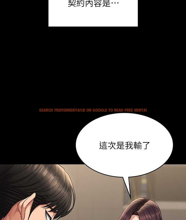 查看漫画超級公務員 - 最終話-管理員的生活 - tymanga.com中的2119281图片