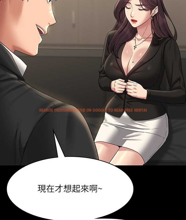 查看漫画超級公務員 - 最終話-管理員的生活 - tymanga.com中的2119282图片