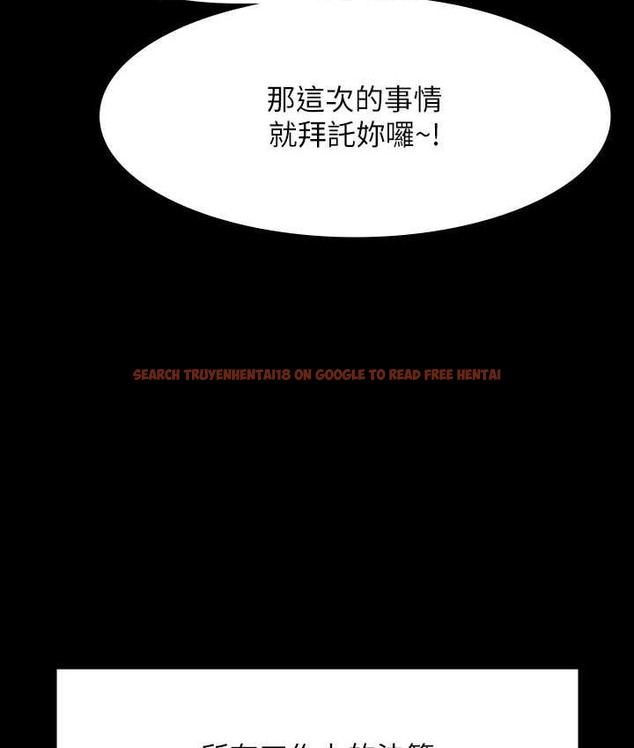 查看漫画超級公務員 - 最終話-管理員的生活 - tymanga.com中的2119283图片