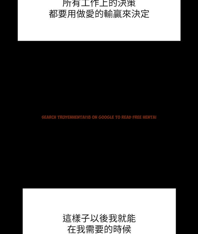 查看漫画超級公務員 - 最終話-管理員的生活 - tymanga.com中的2119284图片