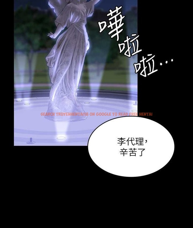 查看漫画超級公務員 - 最終話-管理員的生活 - tymanga.com中的2119289图片