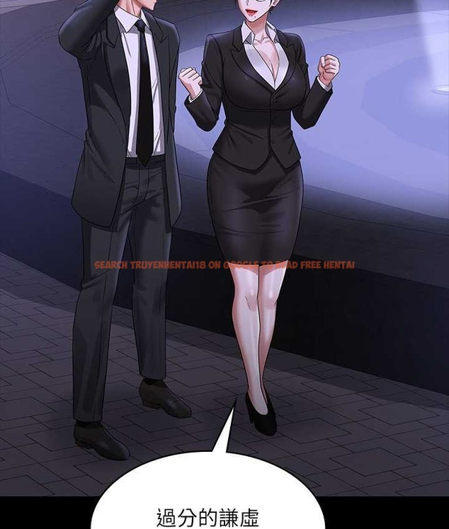 查看漫画超級公務員 - 最終話-管理員的生活 - tymanga.com中的2119292图片