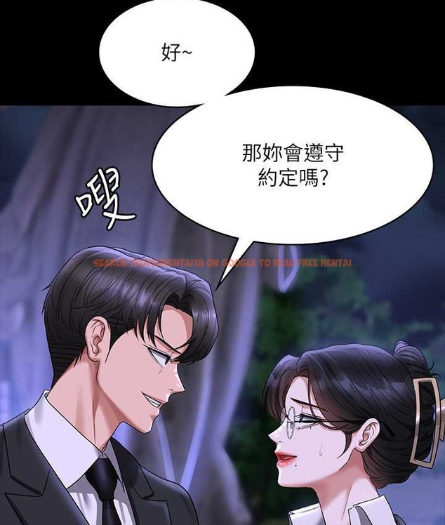 查看漫画超級公務員 - 最終話-管理員的生活 - tymanga.com中的2119294图片