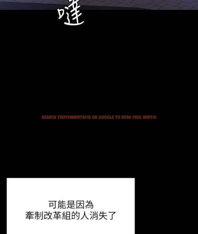 查看漫画超級公務員 - 最終話-管理員的生活 - tymanga.com中的2119300图片