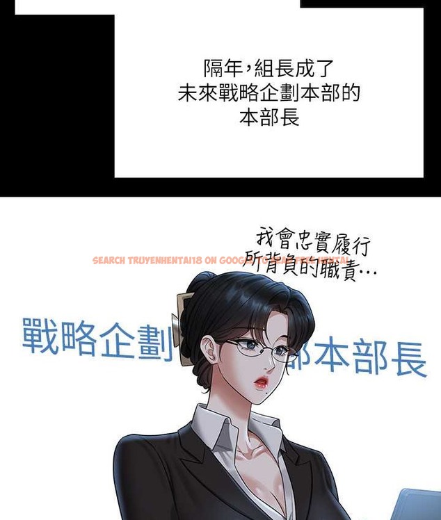 查看漫画超級公務員 - 最終話-管理員的生活 - tymanga.com中的2119301图片