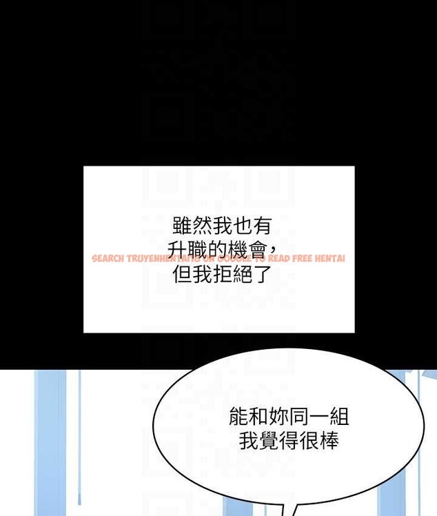 查看漫画超級公務員 - 最終話-管理員的生活 - tymanga.com中的2119303图片