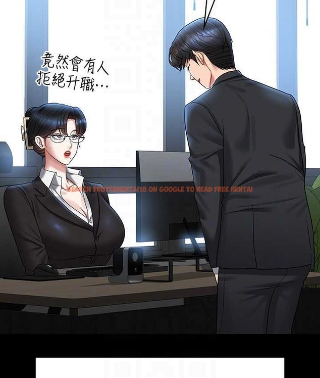 查看漫画超級公務員 - 最終話-管理員的生活 - tymanga.com中的2119304图片