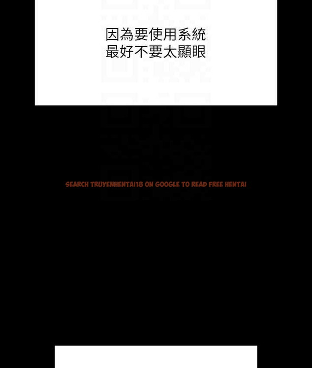 查看漫画超級公務員 - 最終話-管理員的生活 - tymanga.com中的2119305图片