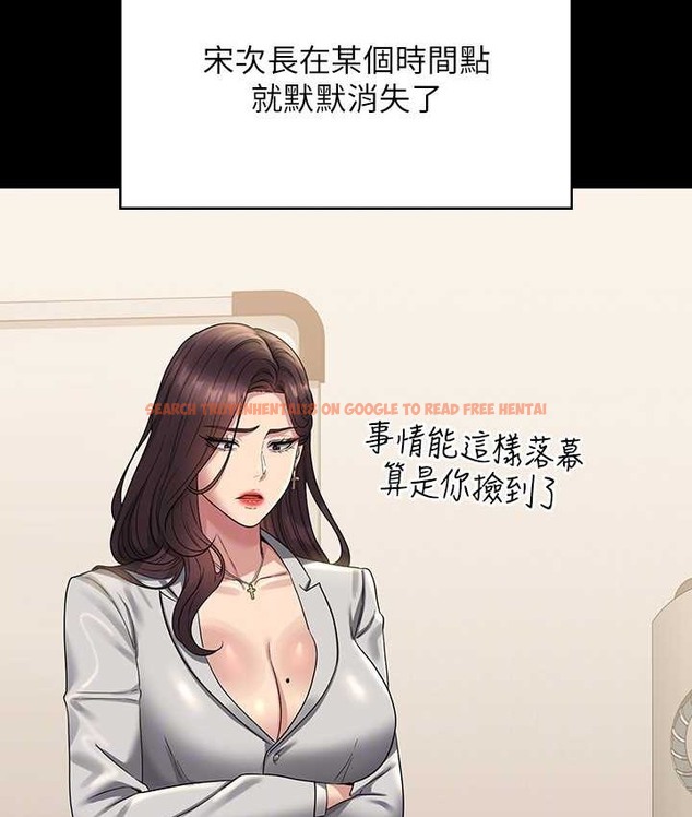 查看漫画超級公務員 - 最終話-管理員的生活 - tymanga.com中的2119306图片