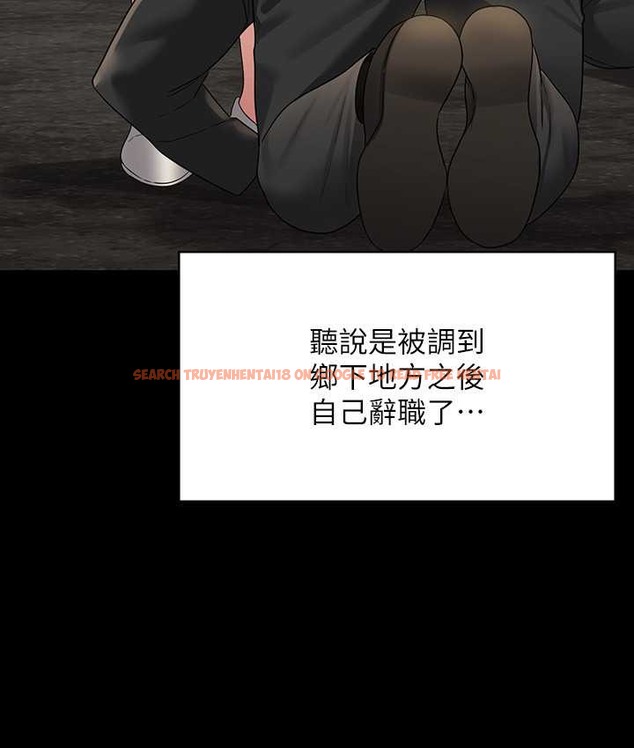 查看漫画超級公務員 - 最終話-管理員的生活 - tymanga.com中的2119308图片