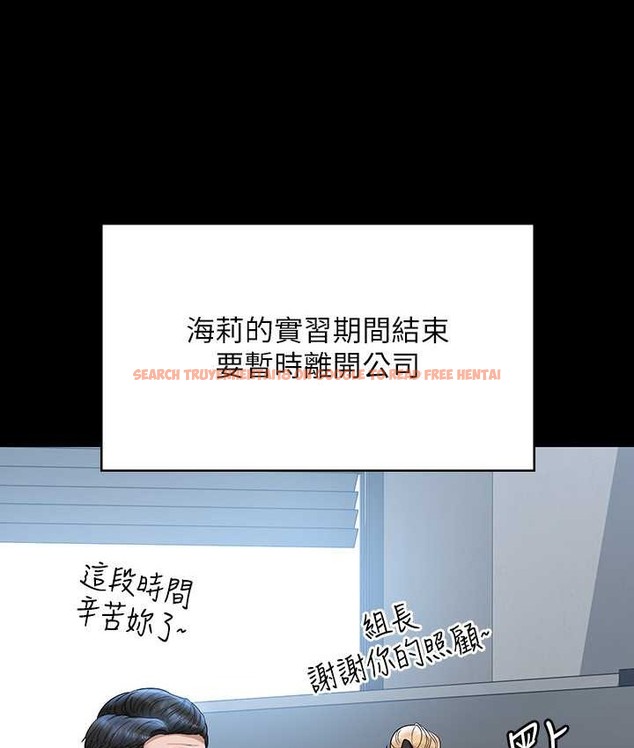 查看漫画超級公務員 - 最終話-管理員的生活 - tymanga.com中的2119309图片