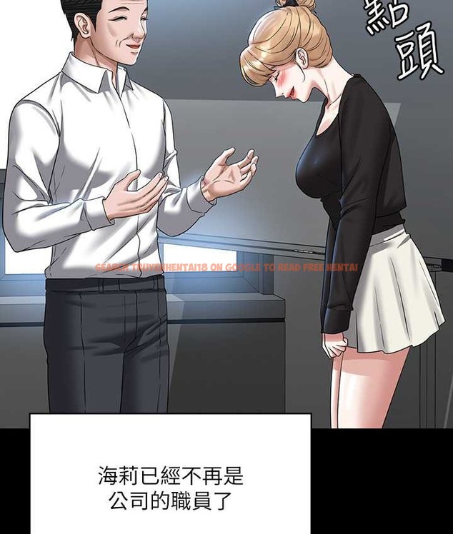 查看漫画超級公務員 - 最終話-管理員的生活 - tymanga.com中的2119310图片