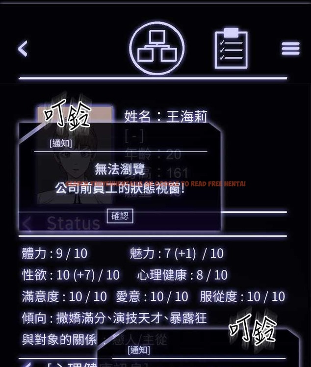 查看漫画超級公務員 - 最終話-管理員的生活 - tymanga.com中的2119312图片