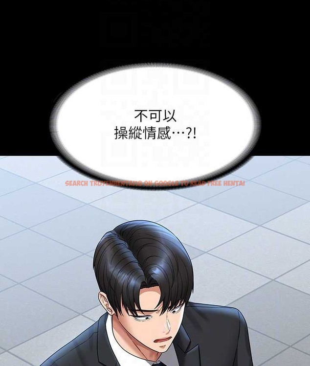 查看漫画超級公務員 - 最終話-管理員的生活 - tymanga.com中的2119314图片