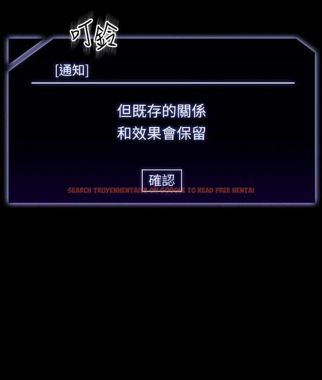 查看漫画超級公務員 - 最終話-管理員的生活 - tymanga.com中的2119316图片