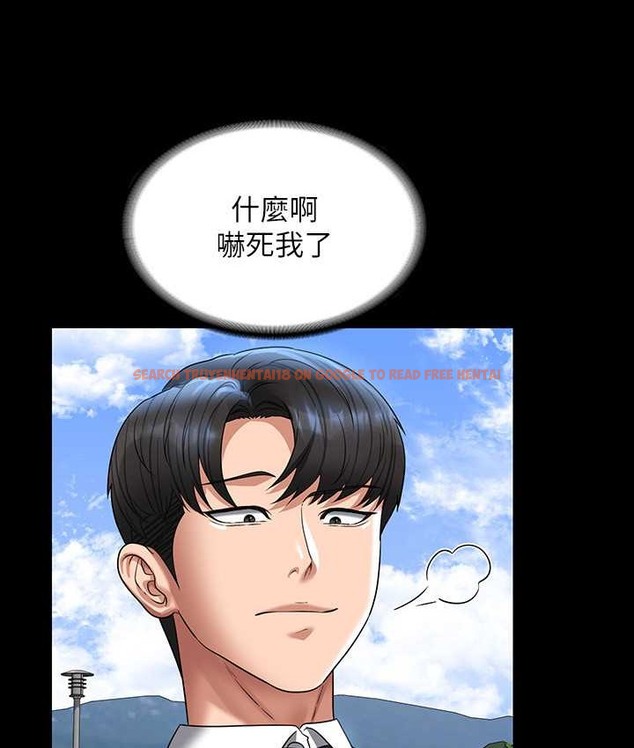 查看漫画超級公務員 - 最終話-管理員的生活 - tymanga.com中的2119317图片