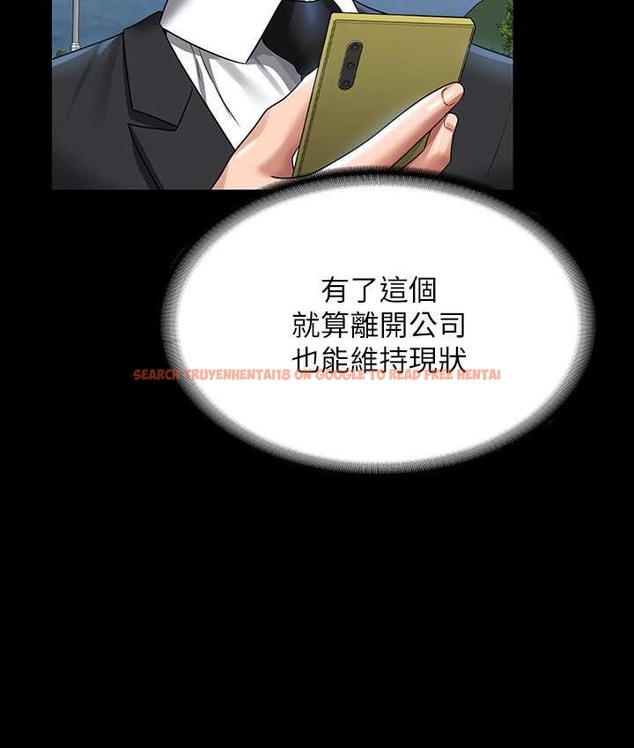 查看漫画超級公務員 - 最終話-管理員的生活 - tymanga.com中的2119318图片