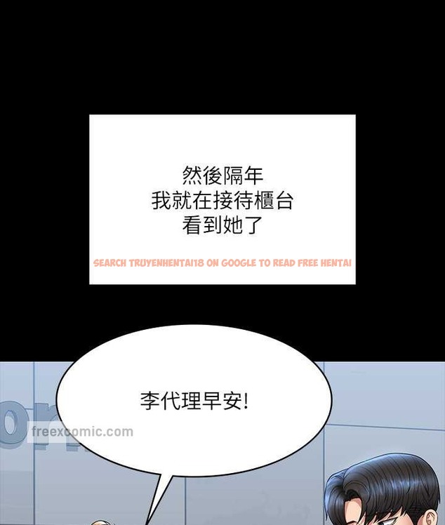 查看漫画超級公務員 - 最終話-管理員的生活 - tymanga.com中的2119319图片