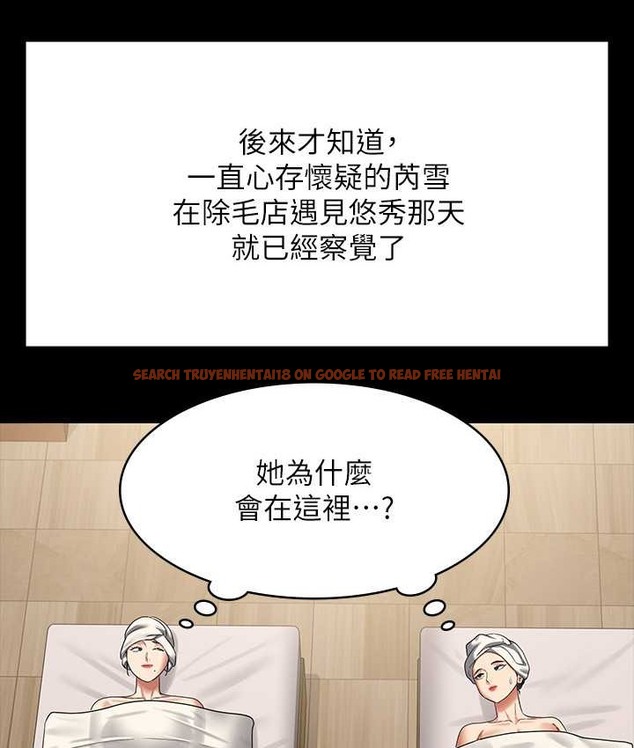 查看漫画超級公務員 - 最終話-管理員的生活 - tymanga.com中的2119330图片