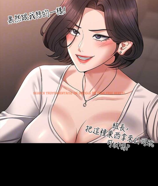 查看漫画超級公務員 - 最終話-管理員的生活 - tymanga.com中的2119335图片