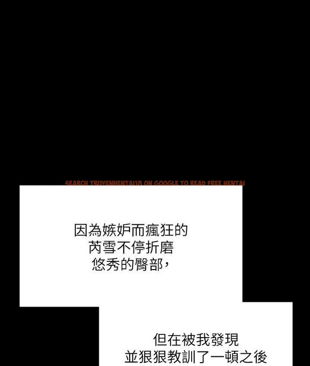 查看漫画超級公務員 - 最終話-管理員的生活 - tymanga.com中的2119336图片