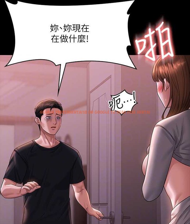 查看漫画超級公務員 - 最終話-管理員的生活 - tymanga.com中的2119346图片