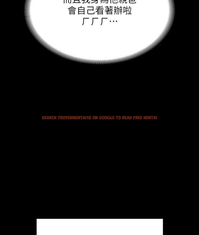 查看漫画超級公務員 - 最終話-管理員的生活 - tymanga.com中的2119356图片