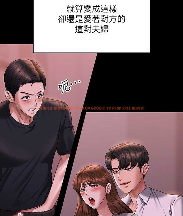 查看漫画超級公務員 - 最終話-管理員的生活 - tymanga.com中的2119357图片