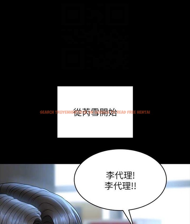 查看漫画超級公務員 - 最終話-管理員的生活 - tymanga.com中的2119360图片