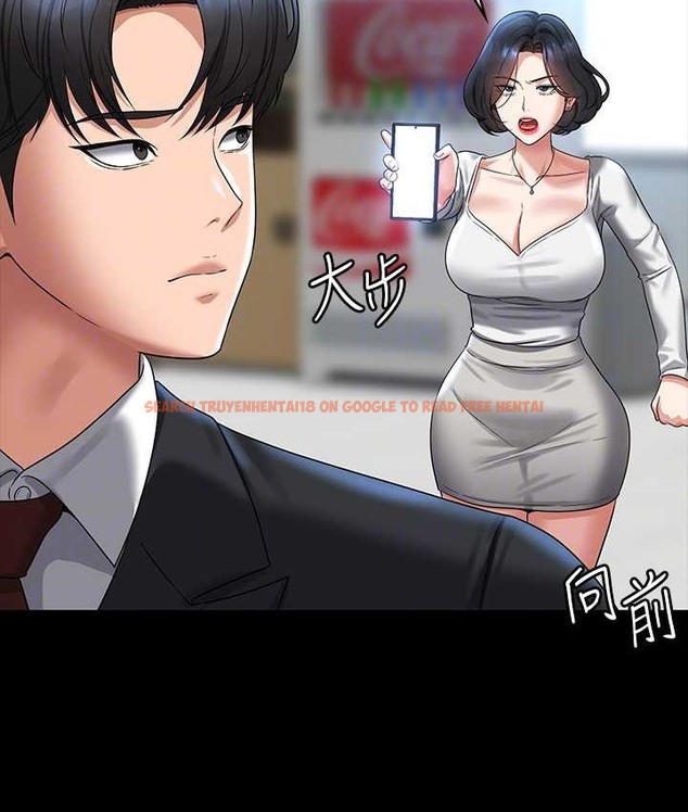 查看漫画超級公務員 - 最終話-管理員的生活 - tymanga.com中的2119361图片