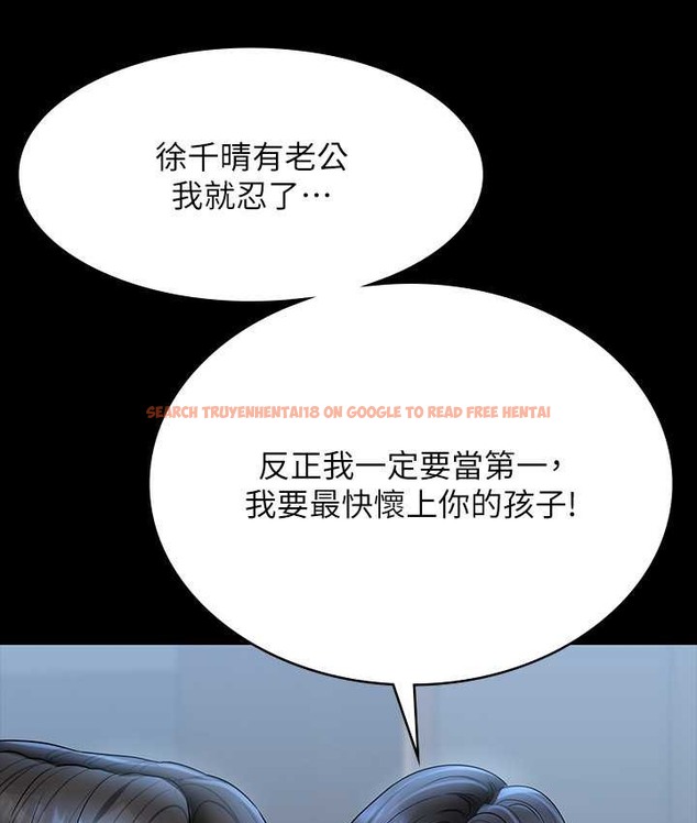 查看漫画超級公務員 - 最終話-管理員的生活 - tymanga.com中的2119367图片