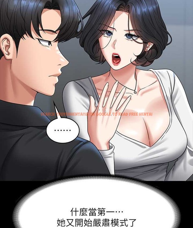 查看漫画超級公務員 - 最終話-管理員的生活 - tymanga.com中的2119368图片