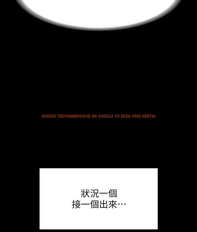 查看漫画超級公務員 - 最終話-管理員的生活 - tymanga.com中的2119369图片